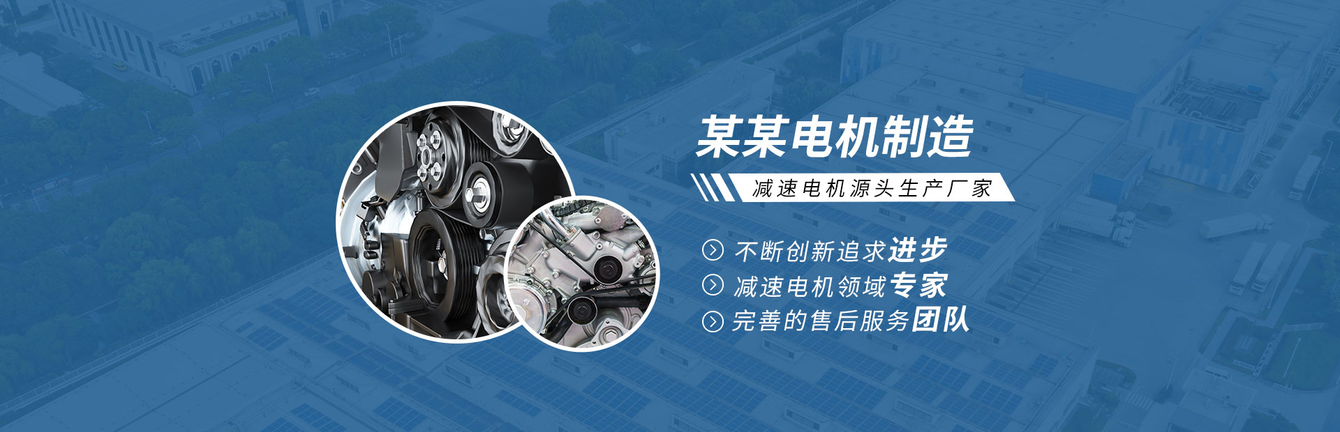 新闻中心 - 济南诚恩机械设备有限公司